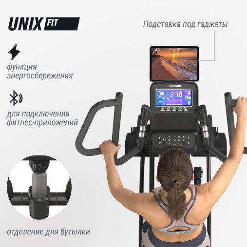 Эллиптический тренажер UNIX Fit E-1100 (LED) PRO полукоммерческий профессиональный с автонаклоном