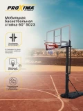 Мобильная баскетбольная стойка Proxima 60" S023 поликарбонат