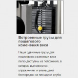 MATRIX Aura G3-S51 Скручивание на пресс