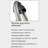 MATRIX Aura G3-S60 Гравитрон