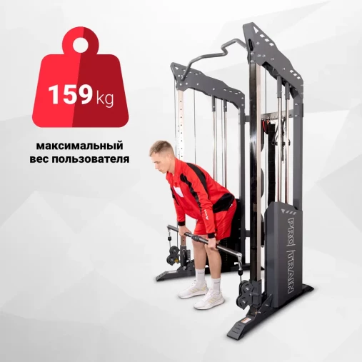 Многофункциональный силовой тренажер, двойной блок Protrain PR-FT570 Многофункциональный силовой тренажер, двойной блок Protrain PR-FT570