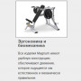 Скамья горизонтальная для жима с доводчиком MATRIX Magnum MG-A678