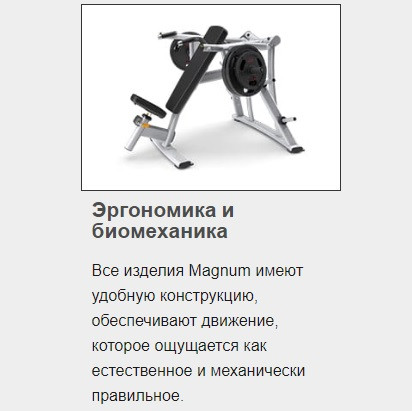 Скамья для армейского жима MATRIX Magnum MG-A45 Скамья для армейского жима MATRIX Magnum MG-A45