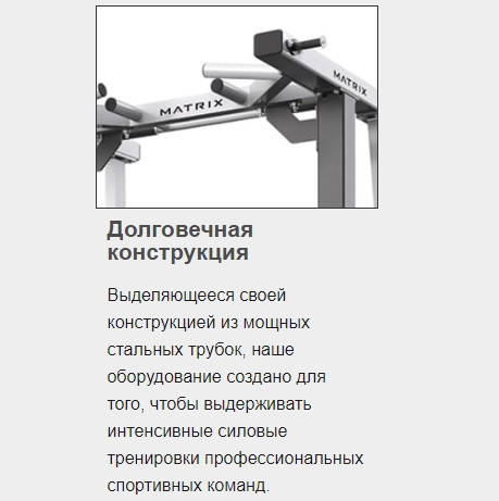 Скамья для армейского жима MATRIX Magnum MG-A45 Скамья для армейского жима MATRIX Magnum MG-A45