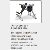 MATRIX MG-A73 Рама для приседаний