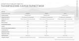 Matrix Performance Touch Base Эллиптический тренажер