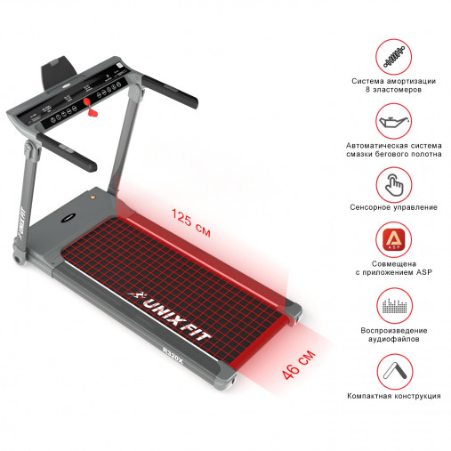 Беговая дорожка домашняя UNIXFIT R-320X с системой компактного складывания