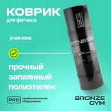 Коврик для фитнеса BRONZE GYM,173x61x1,5см.