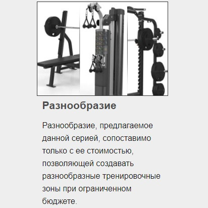 Разгибание ног MATRIX Varsity VY-401 Тренажер нагружаемый дисками Разгибание ног MATRIX Varsity VY-401 Тренажер нагружаемый дисками