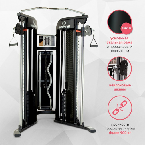 Блочная стойка для функционального тренинга INSPIRE FT1 (FT10B) черный (двойная регулируемая тяга) Блочная стойка для функционального тренинга INSPIRE FT1 (FT10B) черный (двойная регулируемая тяга)