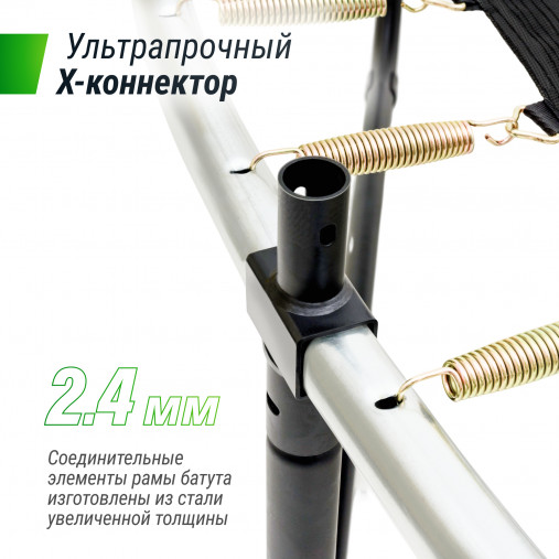 Батут каркасный UNIX line 14 ft (4.27 м) SUPREME GAME (зеленый) с внутренней защитной сетью и лесницей Батут каркасный UNIX line 14 ft (4.27 м) SUPREME GAME (зеленый) с внутренней защитной сетью и лесницей