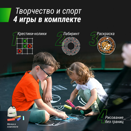 Батут каркасный UNIX line 14 ft (4.27 м) SUPREME GAME (зеленый) с внутренней защитной сетью и лесницей Батут каркасный UNIX line 14 ft (4.27 м) SUPREME GAME (зеленый) с внутренней защитной сетью и лесницей