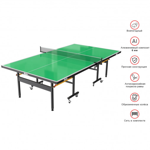 Всепогодный теннисный стол UNIX line outdoor 6mm (green) Всепогодный теннисный стол UNIX line outdoor 6mm (green)