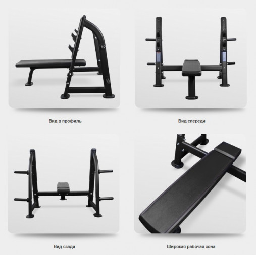 BRONZE GYM BR-1012 Скамья для жима горизонтальная BRONZE GYM BR-1012 Скамья для жима горизонтальная