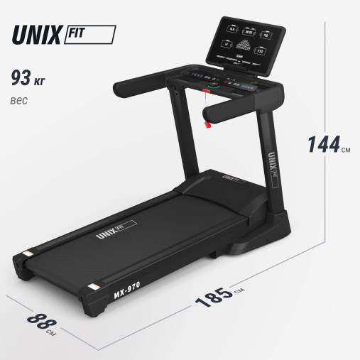 Беговая дорожка UNIX Fit MX-970 (версия 2.0) домашняя складная