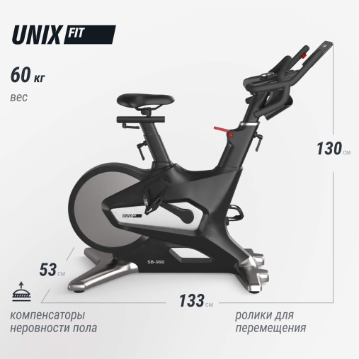 Спин-байк UNIX Fit SB-990 PRO велотренажер коммерческий с питанием от генератора