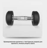 Набор обрезиненных гантелей BRONZE GYM (пара) 27.5-50 кг - 10 пар, шаг 2,5 кг