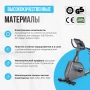 Велотренажер домашний OXYGEN FITNESS GURU CONCEPT RB с генератором